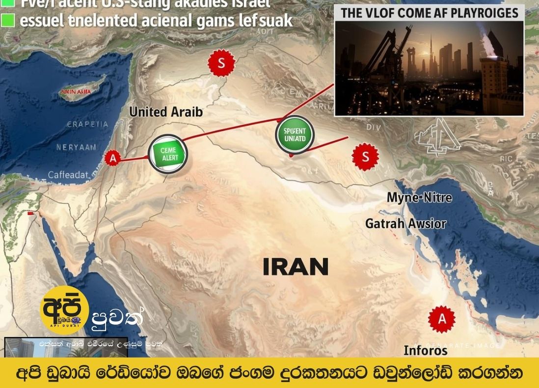The United Arab Emirates temporarily and partially closes its airspace after the US and Israel attacked Iran.