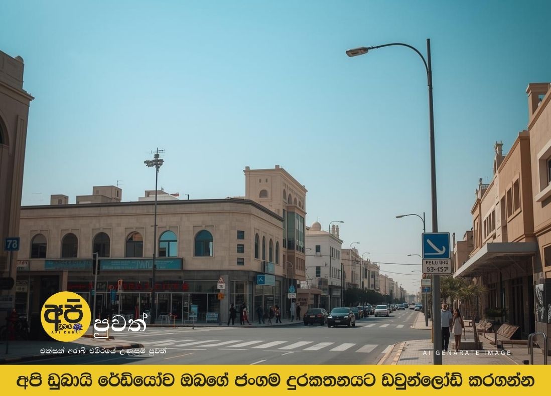 Ajman says the situation is under control and precautions have been taken to ensure public safety.