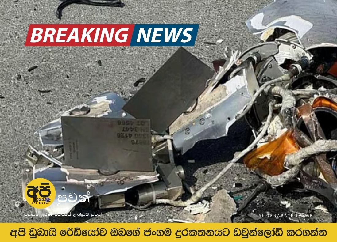 UAE: Air defense systems respond to series of ballistic missile attacks from Iran