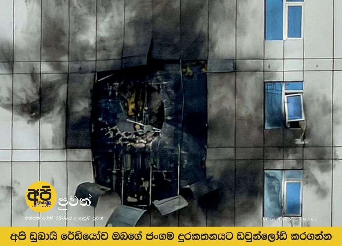 Iranian attacks on Gulf states: 9 key points that emerged from the GCC meeting