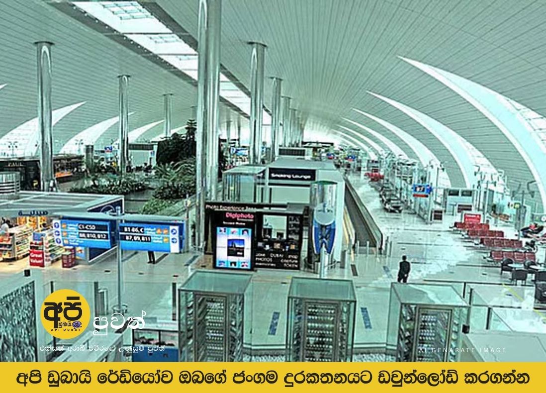 UAE airports implement operational plans to assist passengers amid Iran attack and flight suspension