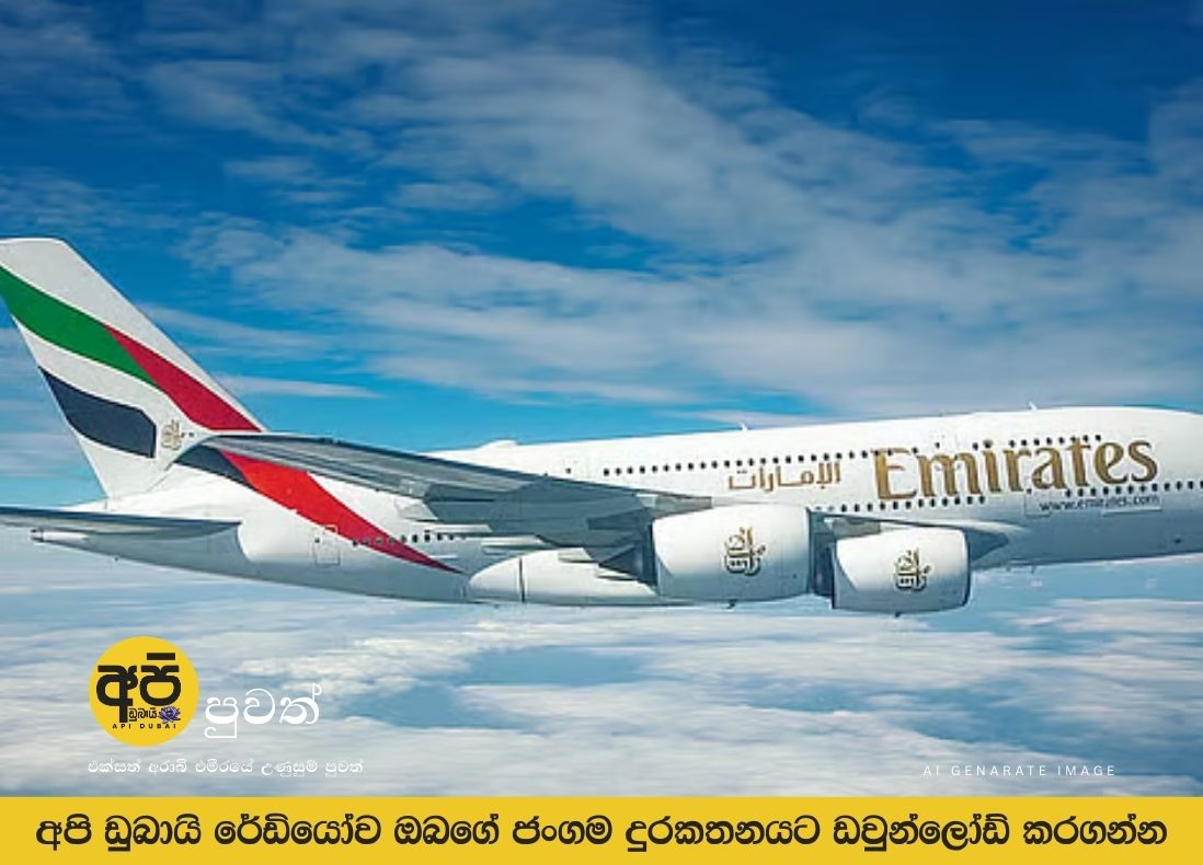 Third day of US-Iran war: Emirates Airlines temporarily suspends all flights due to security reasons