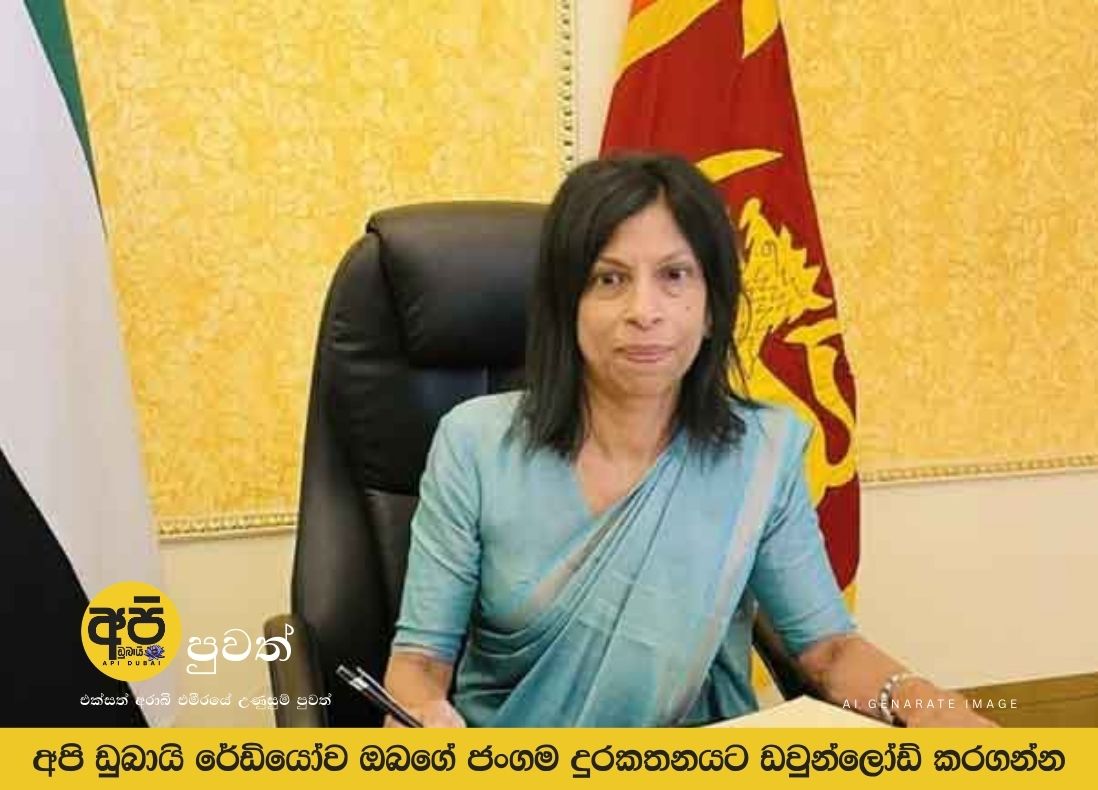 Special notice from the Ministry of Foreign Affairs to Sri Lankans living in the Middle East