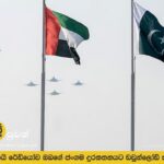 Pakistanis living in UAE and GCC countries advised to exercise utmost caution amid US-Iran war situation