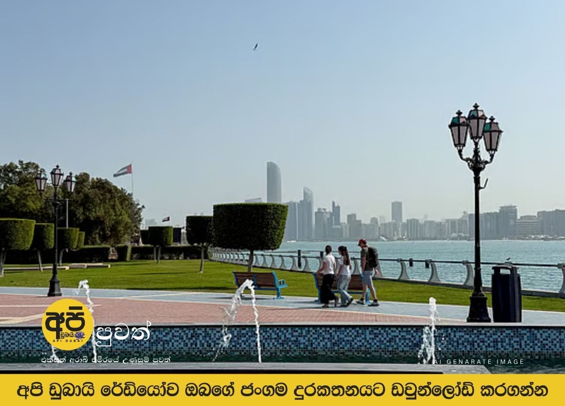 Iranian drone attacks target Al Salem naval base in Abu Dhabi; no casualties reported