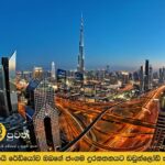 Dubai's private sector to resume normal operations on March 1, 2026