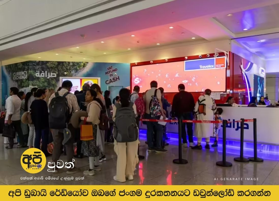 UAE Flight Cancellations: A Guide for Travelers Stranded in the UAE.