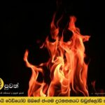 Abu Dhabi: Fire at Musaffah fuel terminal brought under control after drone attack