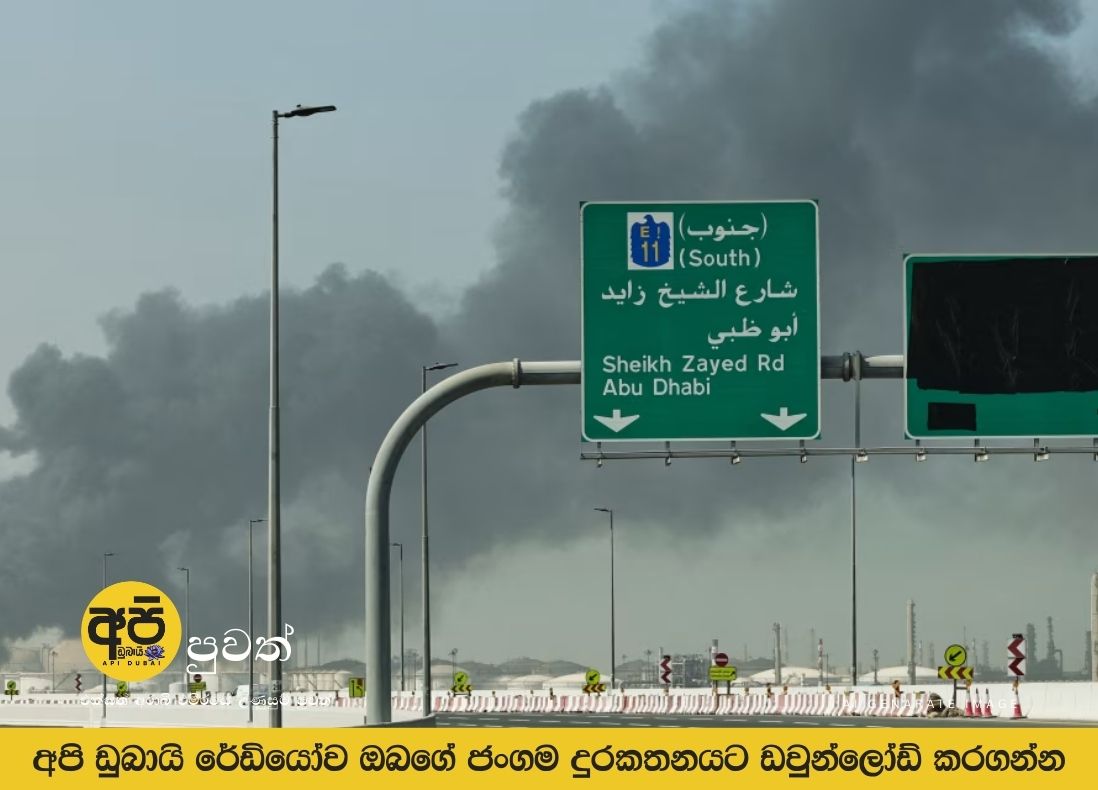 By the second day of the Iranian invasion, three people in the United Arab Emirates had been killed and 58 injured.