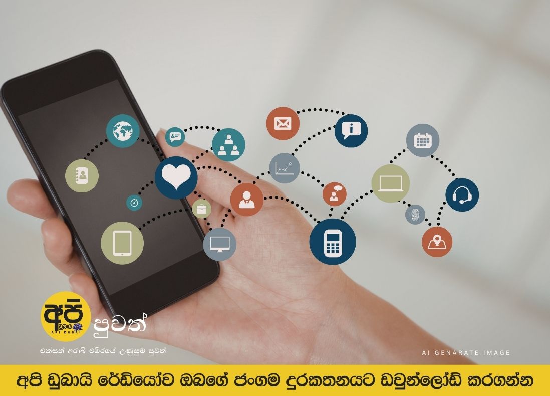 Sharjah warns of fake videos circulating on social media.