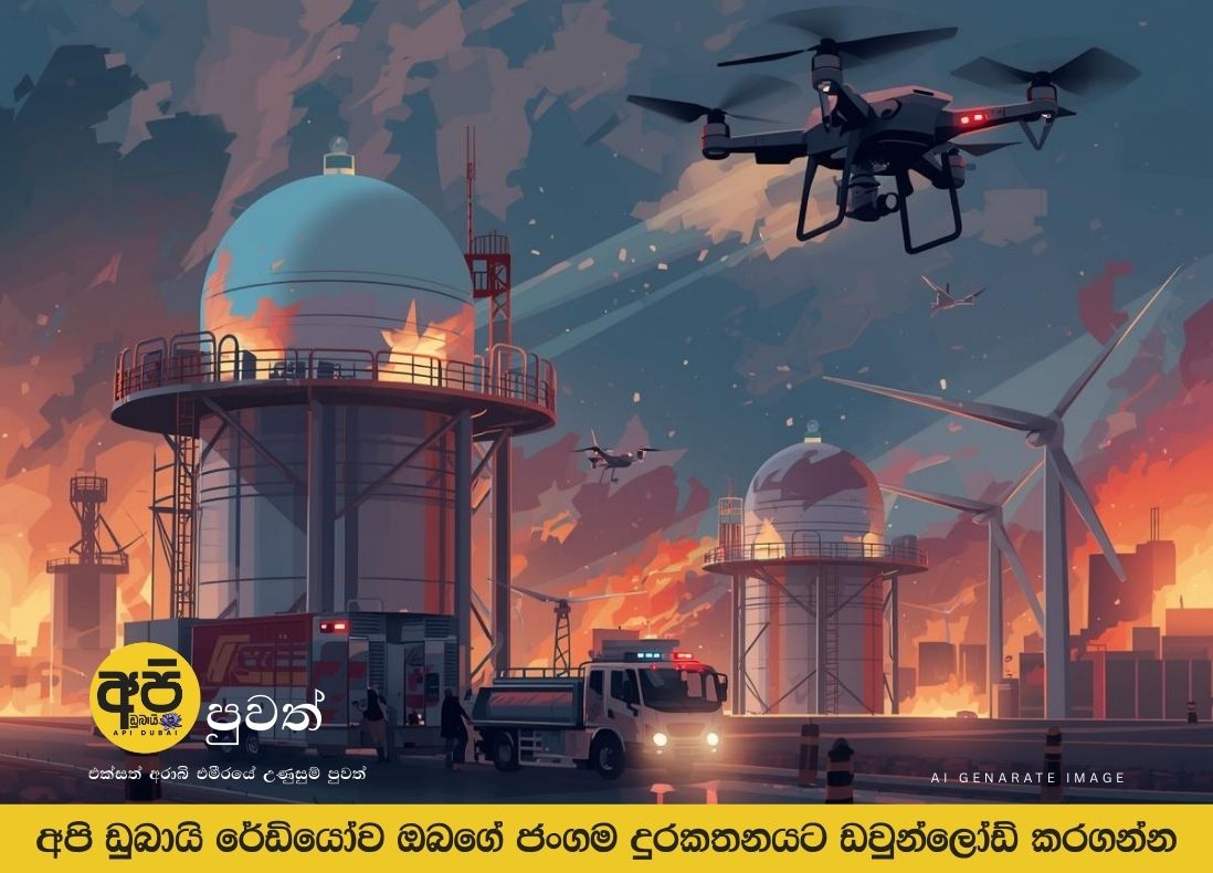 Qatar: 2 drone attacks targeting energy centers reported; no casualties