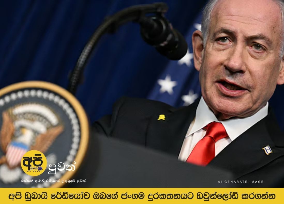 Iran's Revolutionary Guard targets Israeli Prime Minister Netanyahu's office