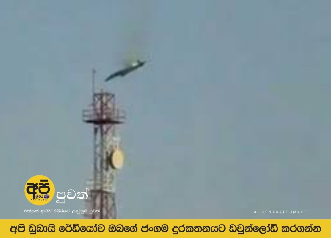 Kuwait accidentally shoots down three American planes