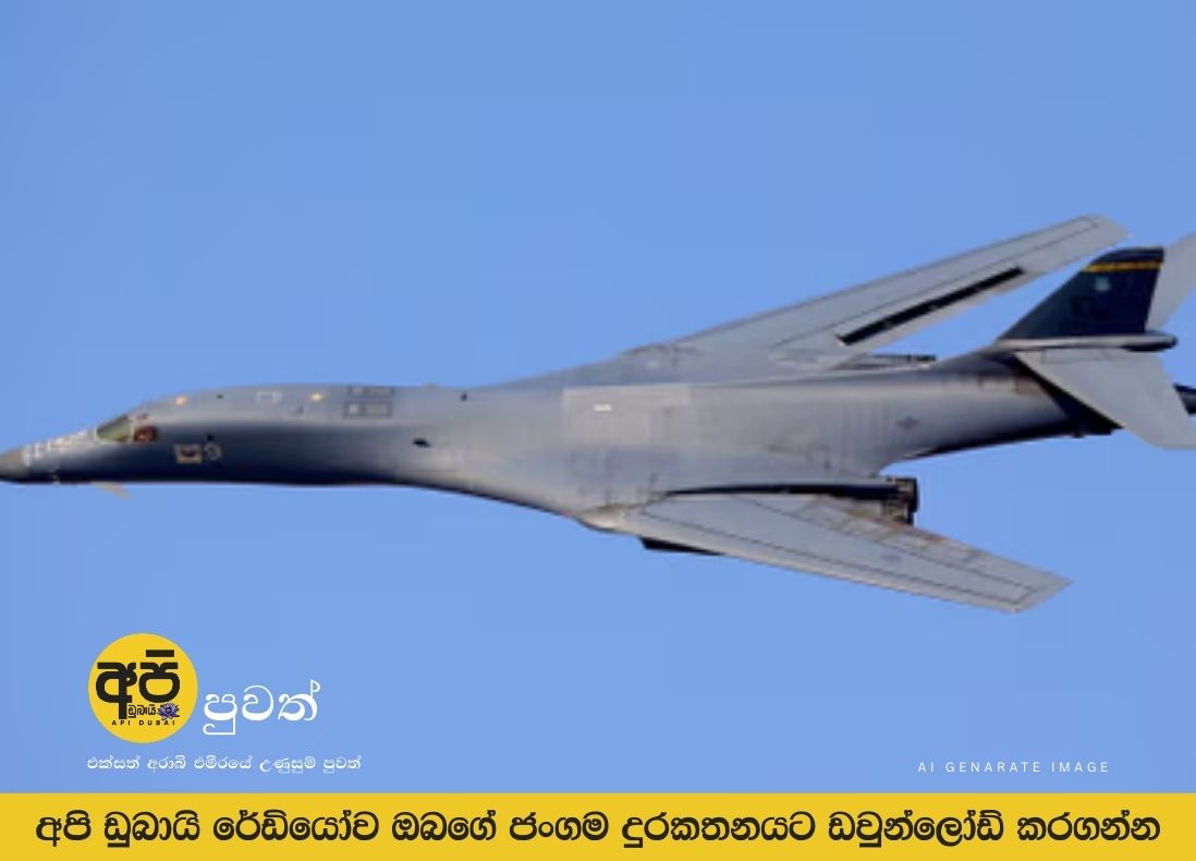 US B-1 strategic bombers strike Iran