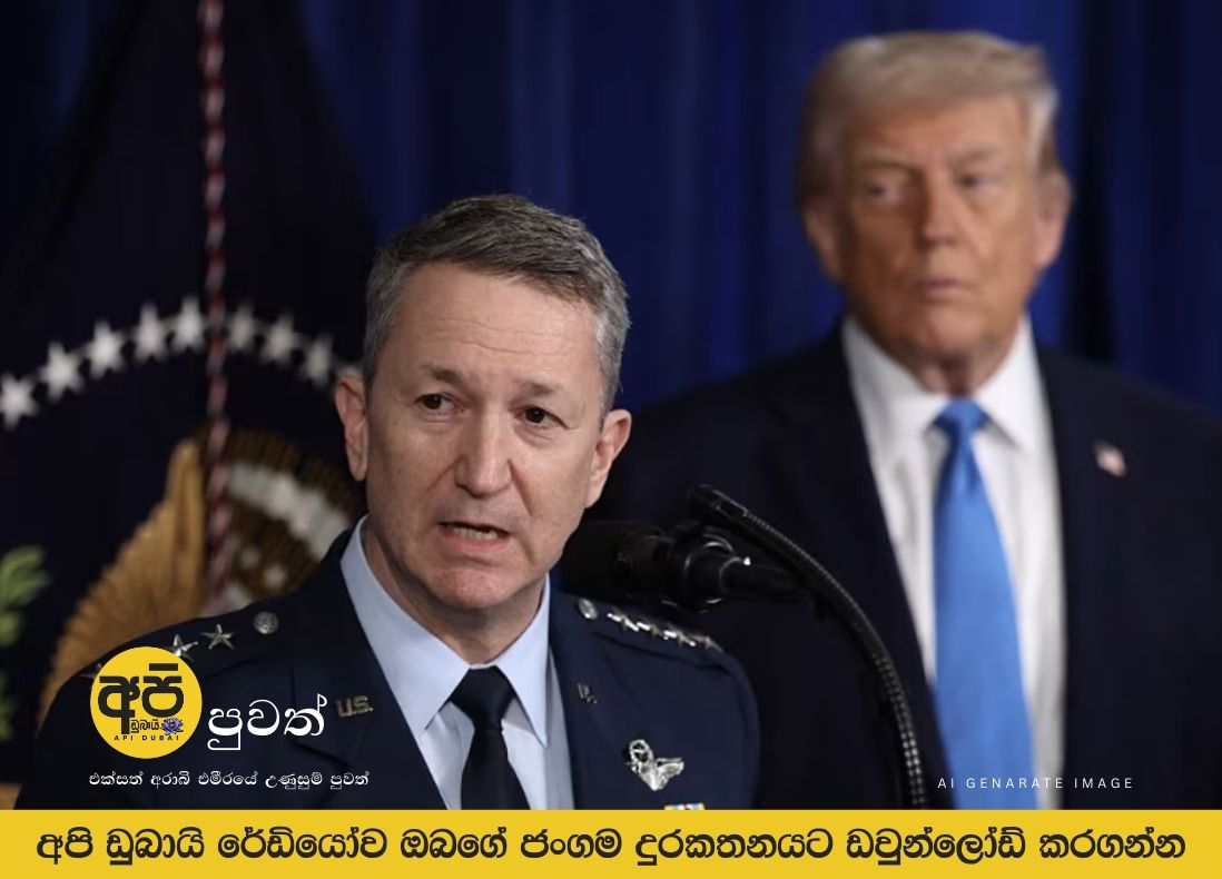 Joint Chiefs of Staff Chairman General Dan Cain: Space and cyber operations disrupt communications networks during US strikes on Iran