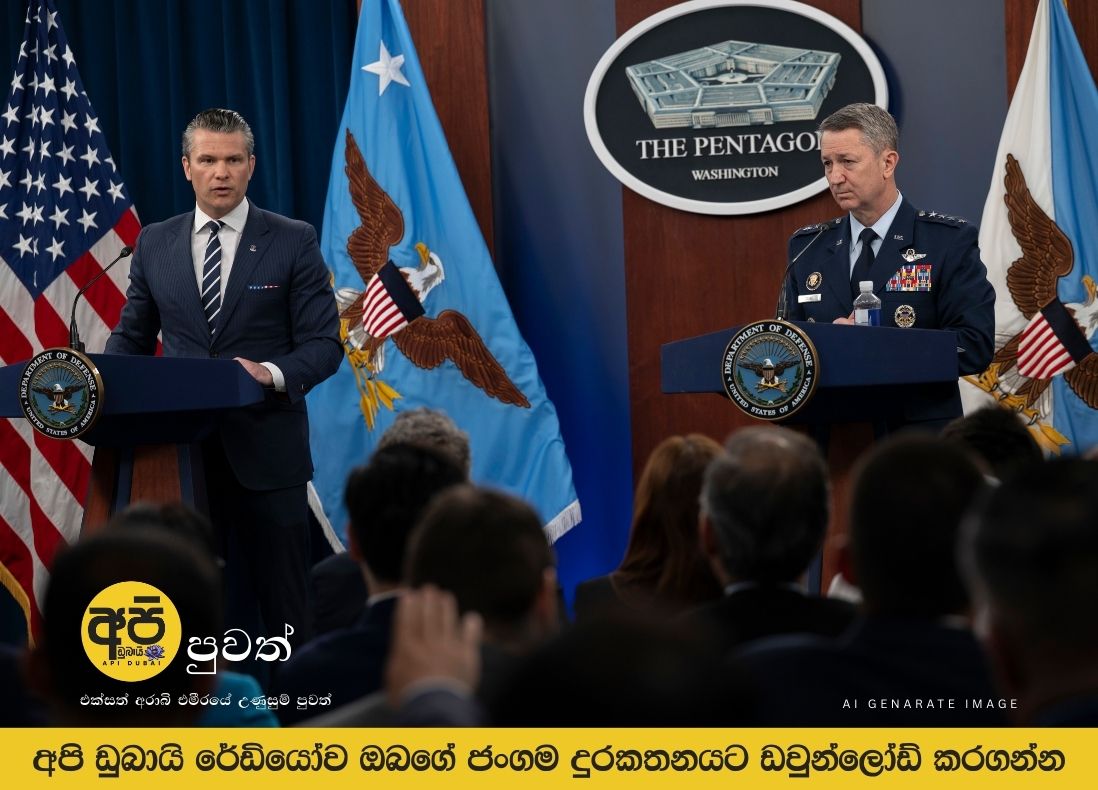 Joint Chiefs of Staff Chairman General Dan Cain: Space and cyber operations disrupt communications networks during US strikes on Iran