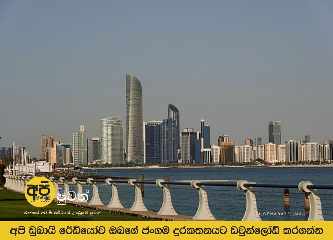 Drone debris lands in Abu Dhabi's Musaffah Industrial Zone; small fire breaks out