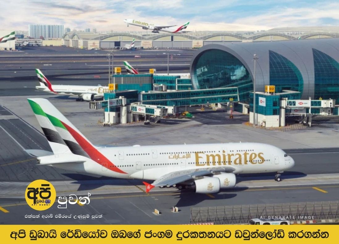 Dubai Airports announces limited resumption of flights from DXB and DWC