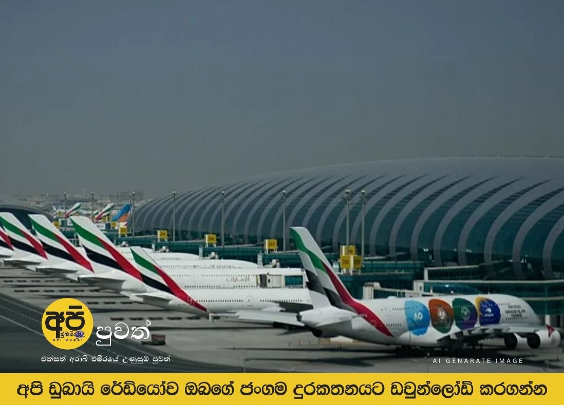 UAE Civil Aviation Authority (GCAA) announces special flights for stranded passengers