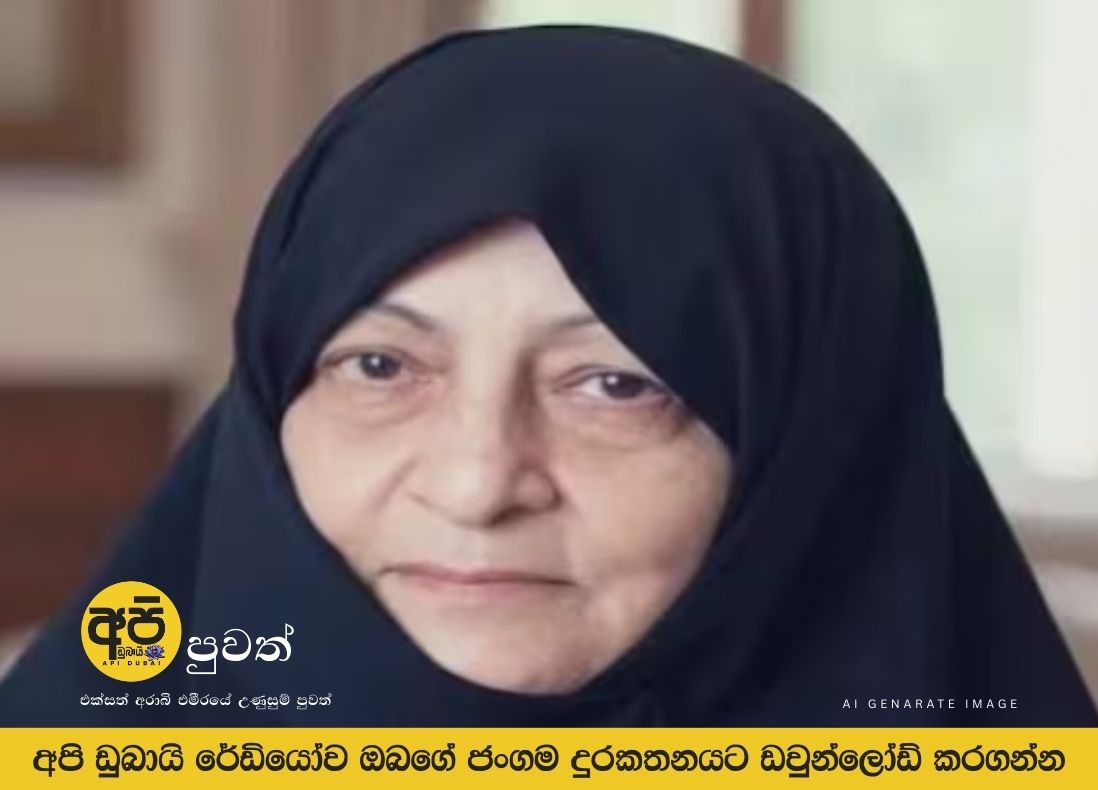 Khamenei's wife dies