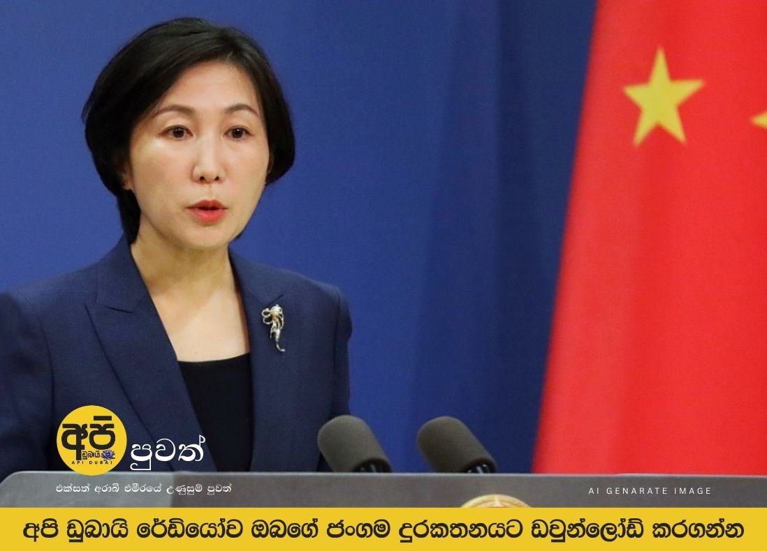 Chinese Foreign Ministry: US and Israeli attacks on Iran violate international law