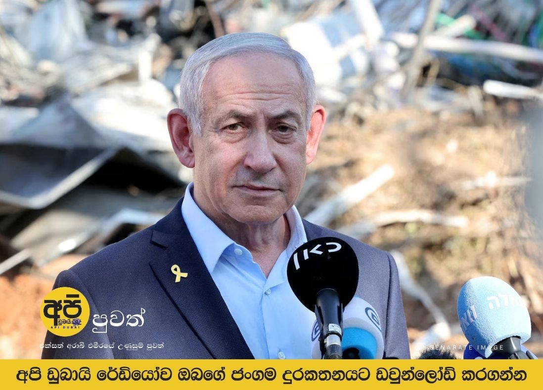 Netanyahu at the site of the Beit Shemesh rocket attack