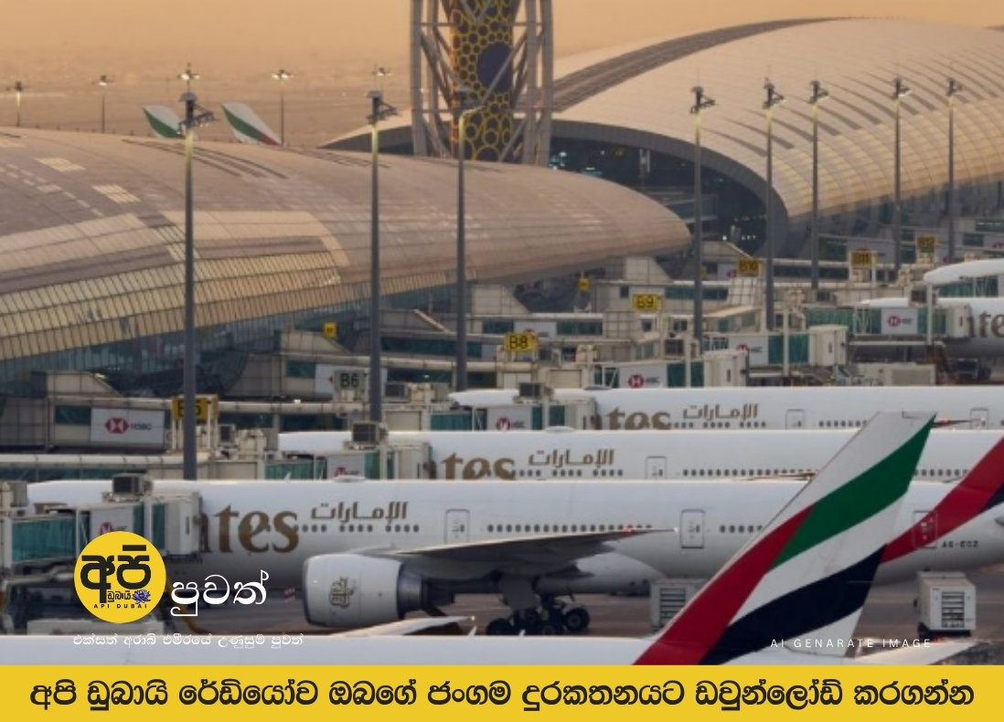 Abu Dhabi Airports partially resumes operations at AUH from March 2