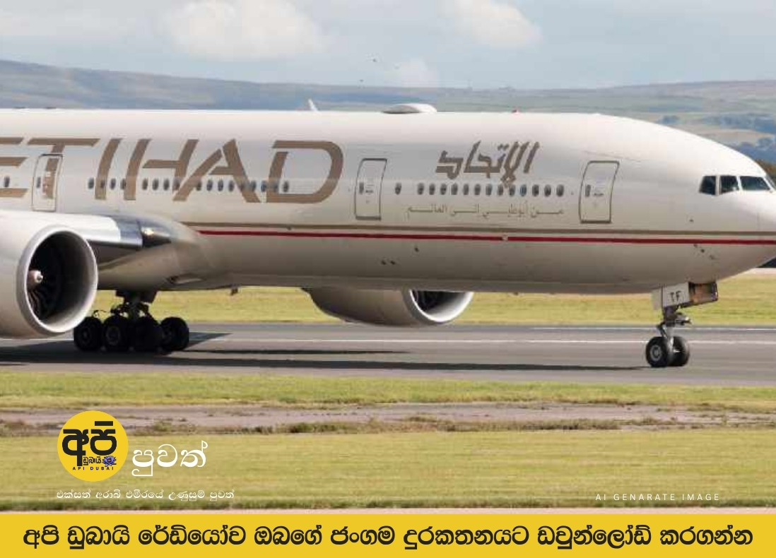 Etihad extends suspension of commercial flights