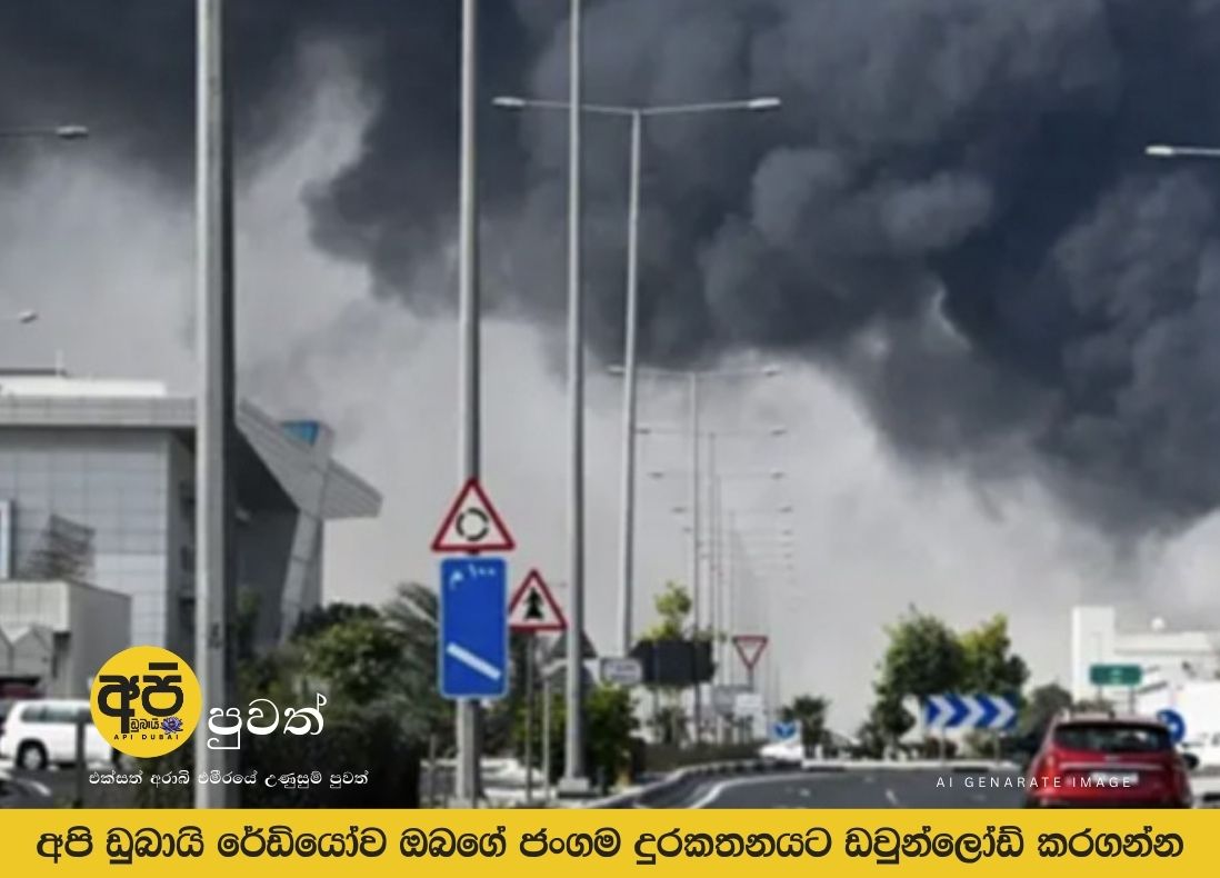 Qatari military shoots down two Iranian fighter jets