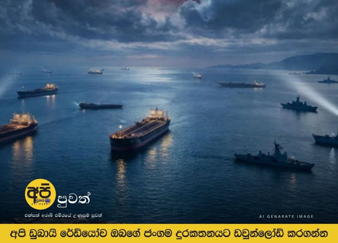 Closing the Strait of Hormuz: A harbinger of a global energy crisis