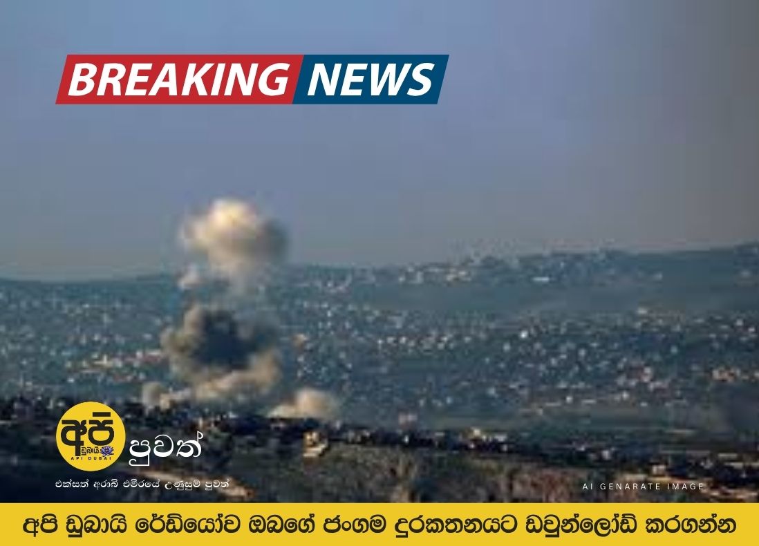 Israel issues emergency order to Lebanese residents to evacuate immediately