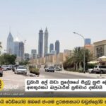 Authorities respond to minor drone accident in Dubai's Al Bada area