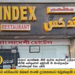 Bangladeshi restaurant in Abu Dhabi shuts down for repeated food safety violations