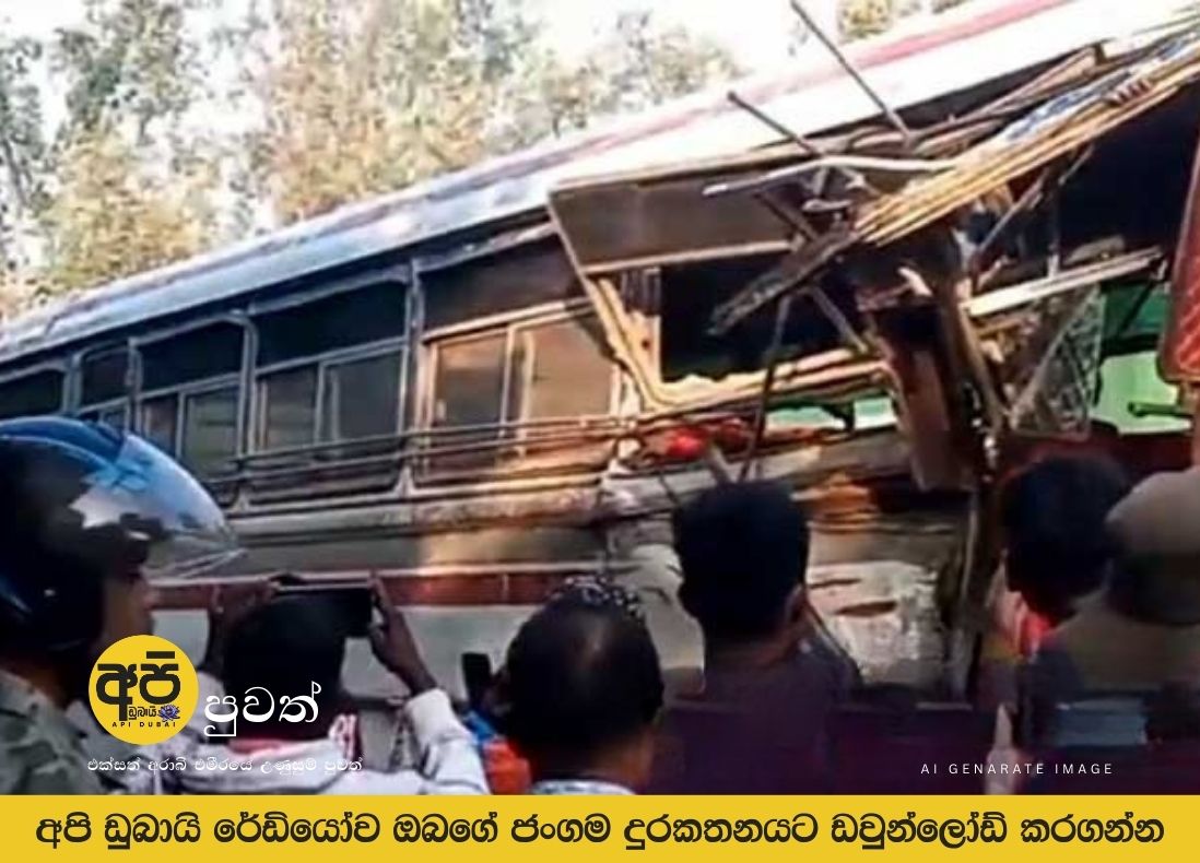 Terrible bus accident in Habarana - 10 injured