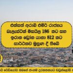 The UAE has successfully intercepted 186 ballistic missiles and 812 Iranian drones.