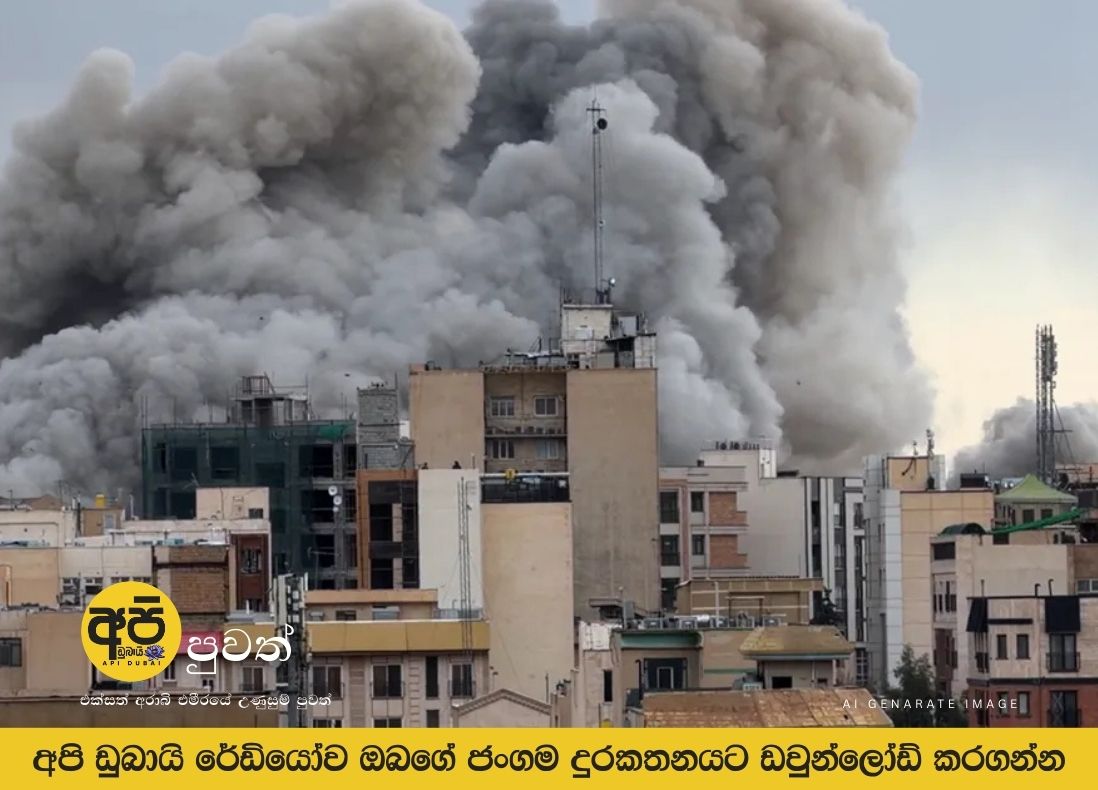 Iranian media: 13 Revolutionary Guards killed in US-Israeli attacks on Kerman province