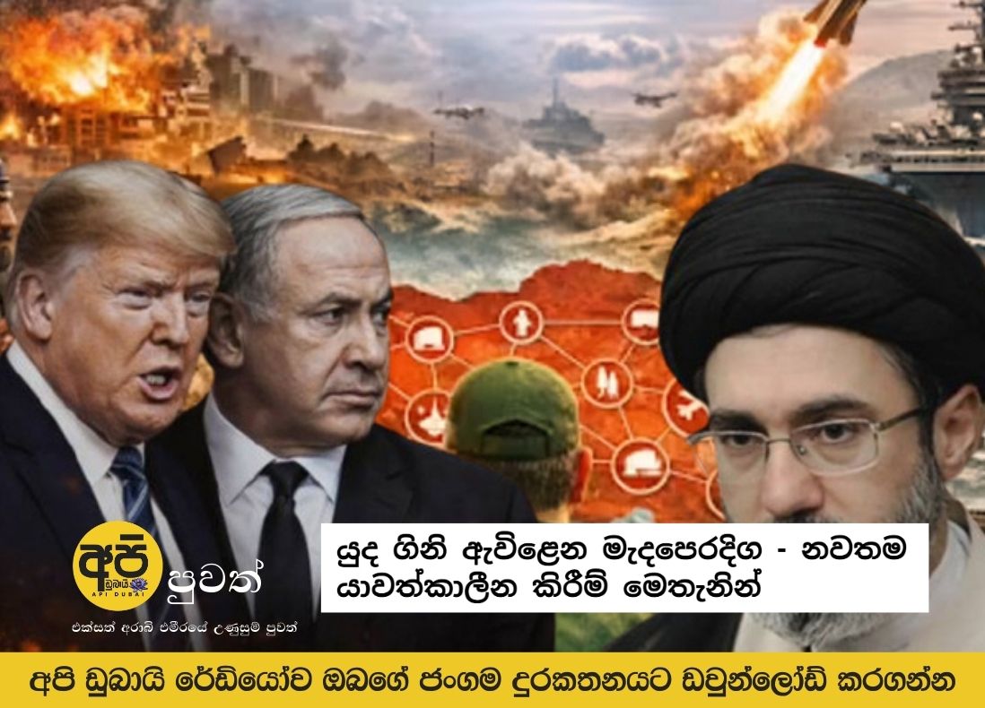 The Middle East is on fire - latest updates here