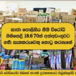 Sharjah Police seize 18,670 illegal fireworks; suspect arrested