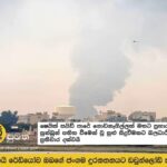 Authorities respond to a minor incident involving debris falling on a building on Sheikh Zayed Road