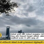 UAE weather: Partly cloudy on March 7; temperatures rise to 35 degrees Celsius