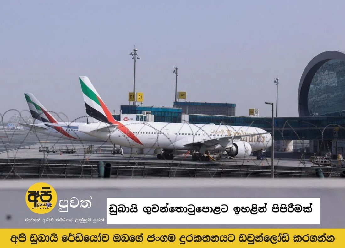 Explosions over Dubai airport