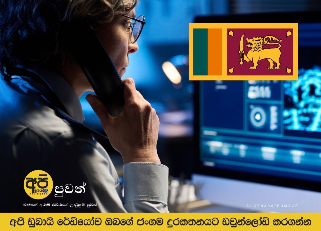 Emergency Response Unit established for Sri Lankans in the Middle East
