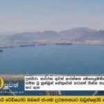 Fujairah: Fire caused by debris brought under control after successful air defense operation