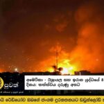 Day 8 of the US-Israeli-Iran war: The situation is getting worse