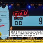 Dubai's 'Most Noble Numbers' charity auction begins: Number plate DD 999 sells for 5.1 million dirhams