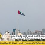 Sharjah authorities issue public safety guidelines for emergency alerts