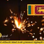 UAE: 100,000 dirham fine and one year in prison for illegal fireworks