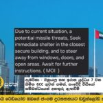 America - Israel-Iran war enters 7th day: Limited GCC flights, warnings over sensitive videos