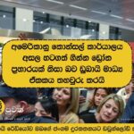 Dubai media unit confirms fire near US consulate was caused by drone strike; no casualties reported