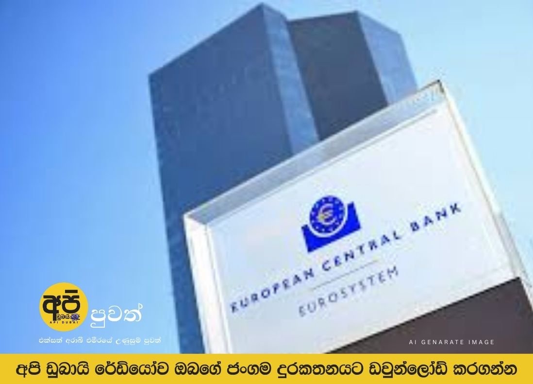 Prolonged war could lead to higher inflation - European Central Bank